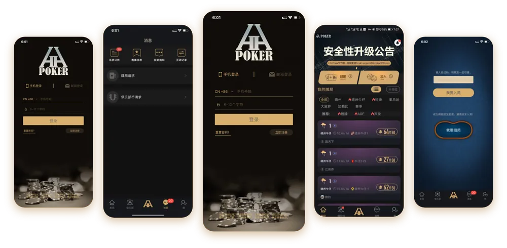 HHpoker官方正版